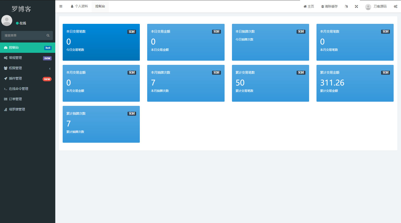 图片[4]-全新紫色UI独立站H5塔罗牌占卜系统源码-罗博客